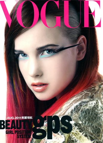 Model: <b>Marta Kowalczyk</b> Magazine: Vogue Beauty Taiwan, November 2011 - 297319_10150396251700086_282734795085_10557946_988453880_n