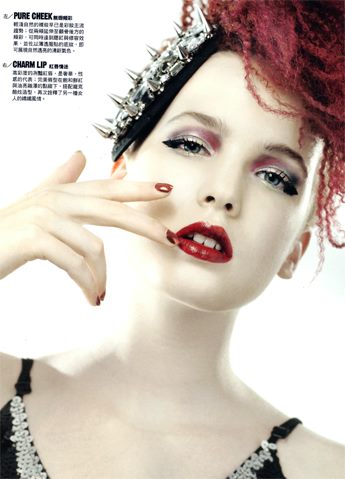 Model: <b>Marta Kowalczyk</b> Magazine: Vogue Beauty Taiwan, November 2011 - 317268_10150396251530086_282734795085_10557943_1105011460_n