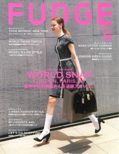 fudge-august-2014-cover