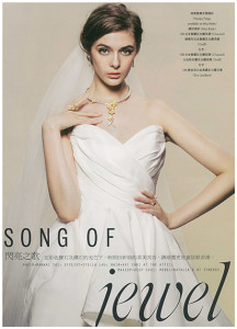 elleweddinghk-june-2016-4