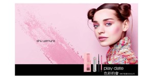 shu-uemura-play-date-2017-min