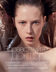 Maria-Zakrzewska-by-Melanie-Ramon-for-Vogue-Russia-September-2017-1-760x986