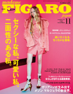 Madame-Figaro-Japan-November-2017-Cover
