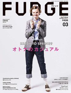 magazine_fudge177_201803